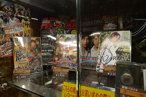 劇場版 仮面ライダーディケイド オールライダー対大ショッカー