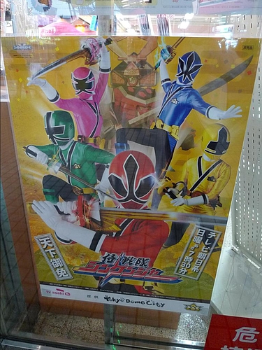シアターGロッソ