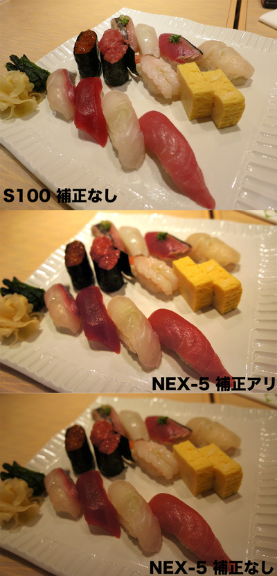 sushi1