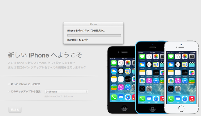 iphone5s
