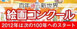 100ǯ��ο�����