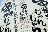 KJJ_kanban_1