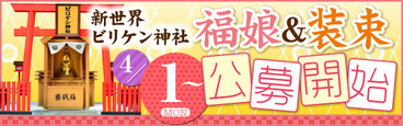 HYE_banner_FM