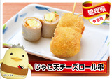 jyakoten