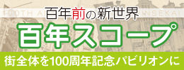 100ǯ���ο�����