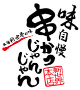 logo_KJJ