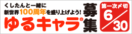 ��륭����罸