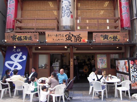 寅勝外席1