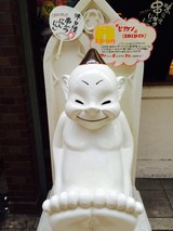 ビリケン特集_4871