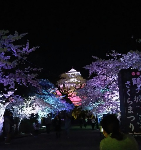 20170421_230040