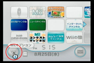 g-wii-01