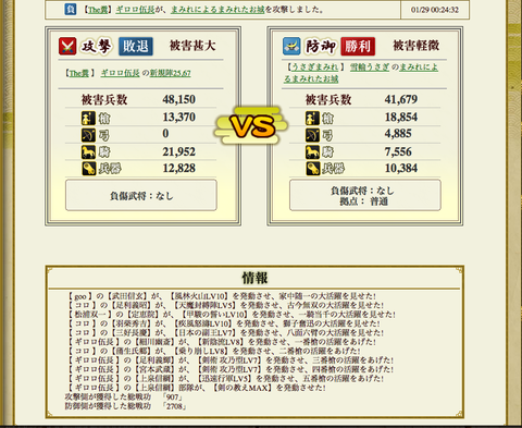 ピクチャ 5