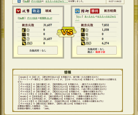 ピクチャ 7