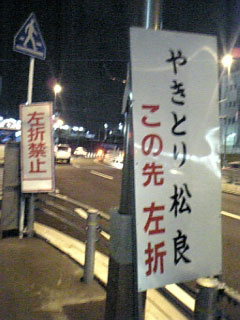 wara202