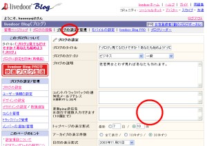 ping