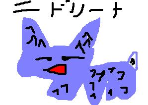 38420489