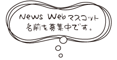 NEWSWEB_m2