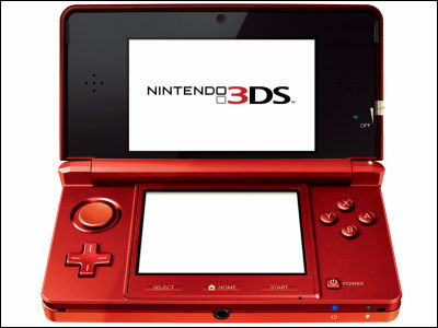 nintendo_3ds_photo03_m