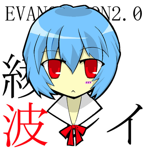 ayanami (92)