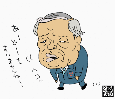 東電s副社長s鼓紀男