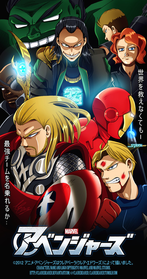 anime_avengers_japanese_variation_by_clairebearer