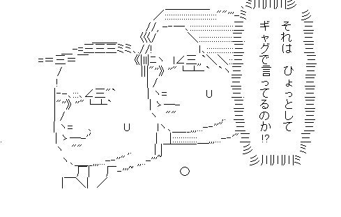 ロブスターの隠しコマンド blogger