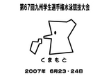 セイム