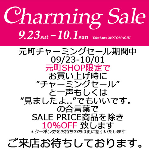 CHARMINGSALE