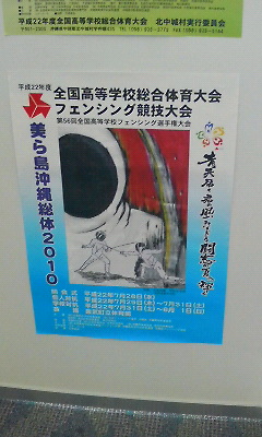 201007291620000