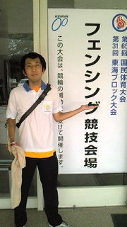 NEC_1004