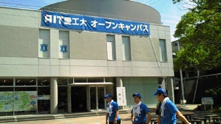NEC_0908