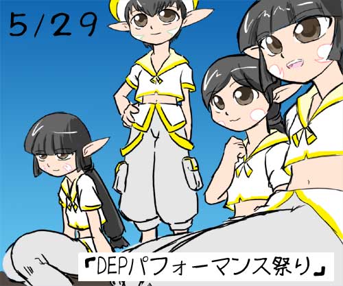 ¤á¤¶¤·¤µ¤ó¤Î¥¤¥é¥¹¥È