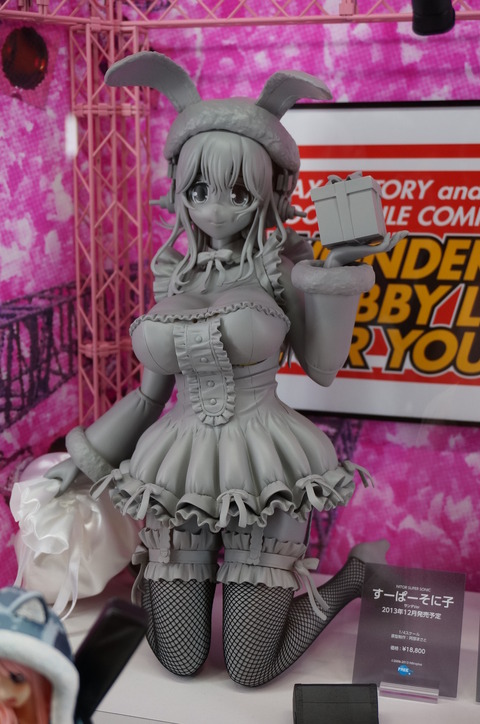 DSC00626