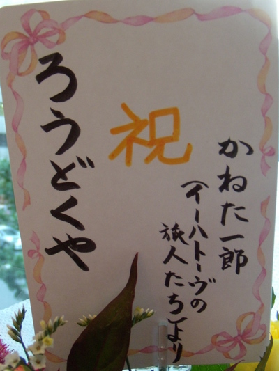 メッセージ