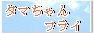 RxxeS