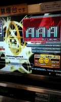 almagest