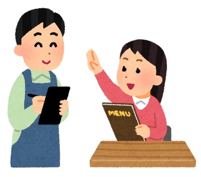 menu_tenin_yobu