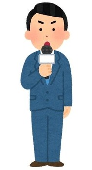 job_reporter_man_shinken