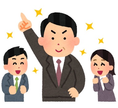 business_tayoreru_man