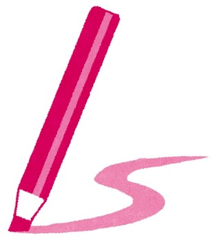 bunbougu_marker