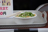 大洲09