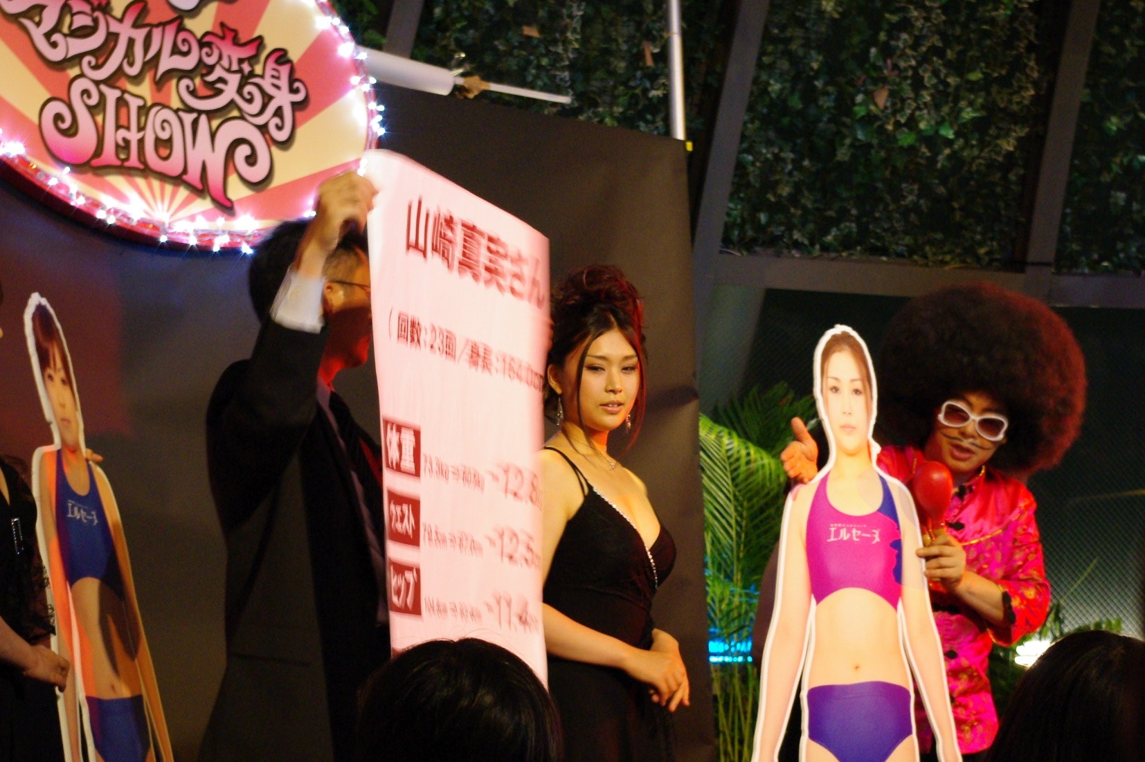 杉田かおる の掲示板投稿写真＆画像
