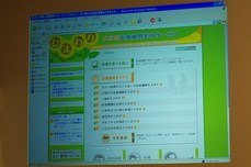 ����԰��ŵ��ذ��⥵���ӥ��ȤҤޤ���