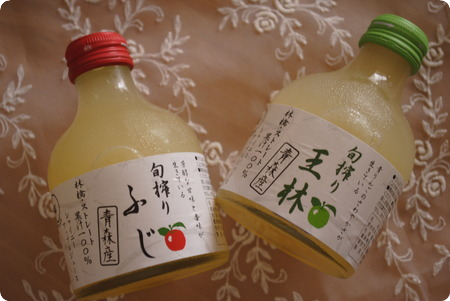 旬搾りふじ・王林りんごジュース