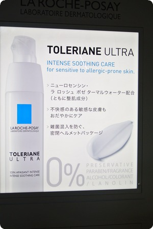 トレリアンウルトラ