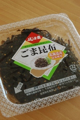 ふじっ子煮 ごま昆布