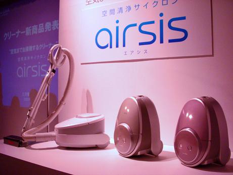 �����ŵ�����������airsis
