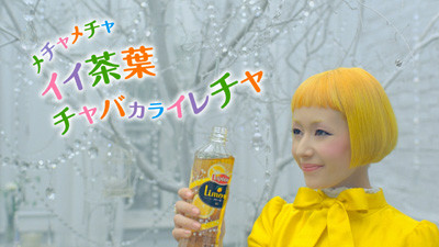 lipton007