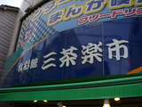 ����ڻ�