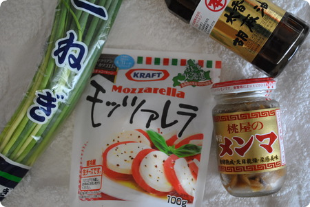 材料は・・・